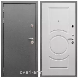 Готовые входные двери, Дверь входная Армада Оптима Антик серебро / МДФ 16 мм МС-100 Белый матовый