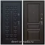 Дверь входная Армада Люксор МДФ 16 мм Шагрень черная / МДФ 16 мм ФЛ-243 Венге